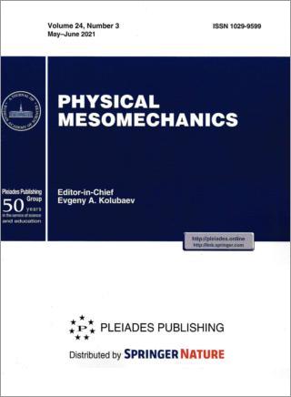 Physical Mesomechanics